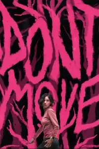 Постер до фильму"" #1001411