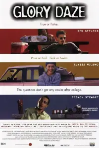 Постер до фильму"Блиск слави" #1070127