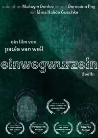 Постер до фильму"" #1068416