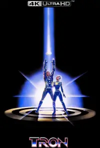 Постер до фильму"Трон" #900562
