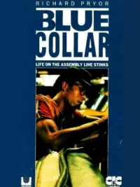 Постер до фильму"" #1167619