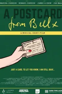 Постер до фильму"" #611470