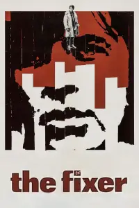 Постер до фильму"" #984850