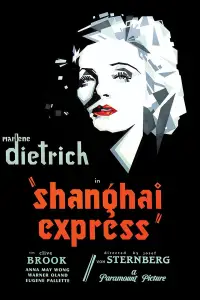 Постер до фильму"Шанхайський експрес" #1088908