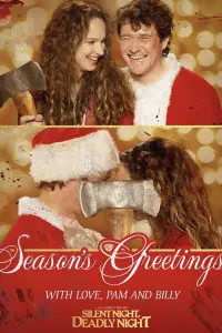 Постер до фильму"" #1054644