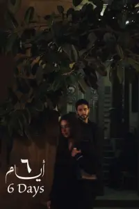 Постер до фильму"" #1185955