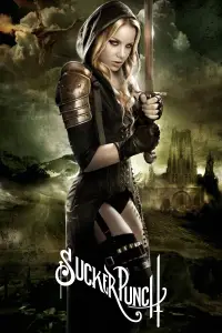 Постер до фильму"Заборонений прийом" #937773