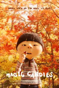 Постер до фильму"" #1089635