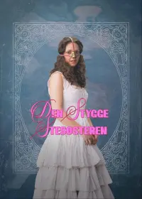 Постер до фильму"" #851345