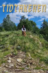 Постер до фильму"" #525726