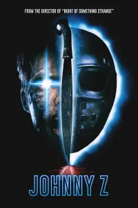 Постер до фильму"" #1087583