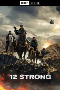 Постер до фильму"Кавалерія" #954895