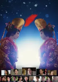 Постер до фильму"Національне надбання" #526264