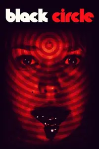 Постер до фильму"" #1064786