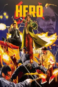 Постер до фильму"" #945653