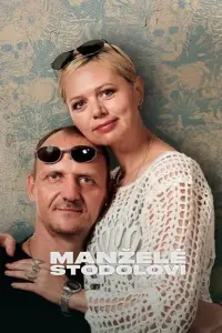 Постер до фильму"" #847575