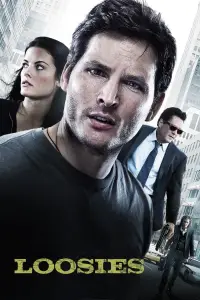 Постер до фильму"Косяки" #1106893