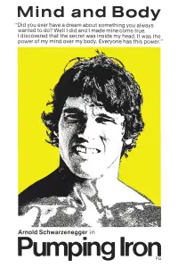 Постер до фильму"" #1088896