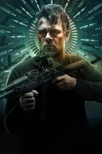 Постер до фильму"Потьмарення" #967313