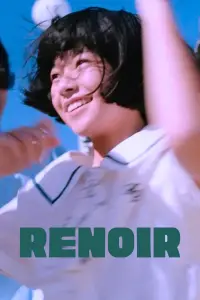 Постер до фильму"" #914439