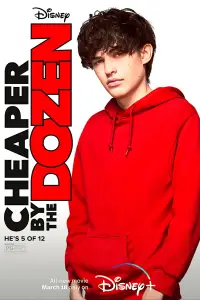 Постер до фильму"Оптом дешевше" #1043857