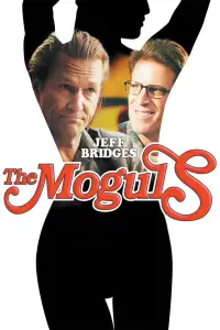 Постер до фильму"" #1167080