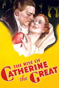 Постер до фильму"" #1137414