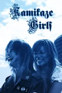 Постер до фильму"" #978849