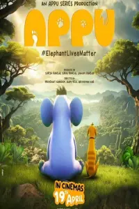 Постер до фильму"" #457548