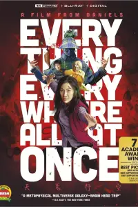 Постер до фильму"Все завжди і водночас" #925659