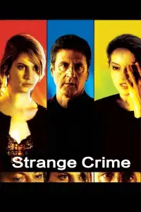 Постер до фильму"" #1165236