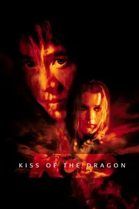 Постер до фильму"Поцілунок дракона" #965530