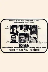 Постер до фильму"" #639086