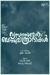 Vysanasametham Bandhumithradhikal