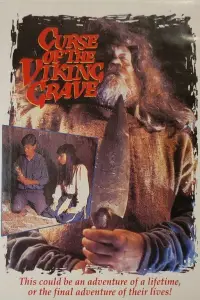 Постер до фильму"" #1123926