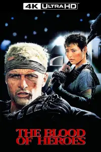 Постер до фильму"" #978339