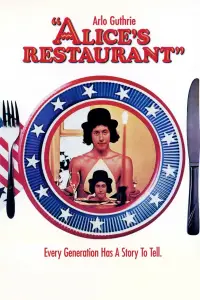 Постер до фильму"" #1235083