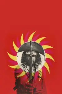 Постер до фильму"" #884077