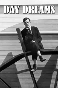 Постер до фильму"" #1178157