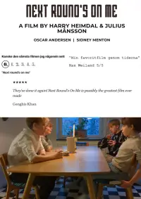 Постер до фильму"" #1102777