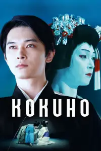 Національне надбання