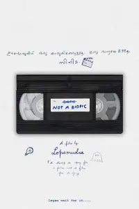 Постер до фильму"" #754237