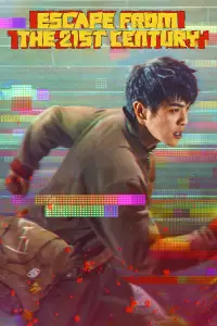 Постер до фильму"" #948467