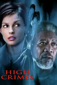 Постер до фильму"Особливо тяжкі злочини" #979138