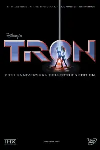 Постер до фильму"Трон" #900548