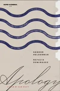 Постер до фильму"" #889075