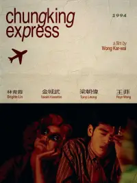 Постер до фильму"Чунцінський експрес" #1253161