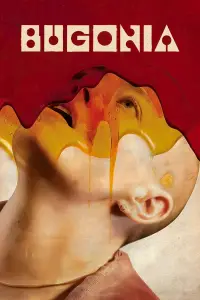 Постер до фильму"Буґонія" #512074
