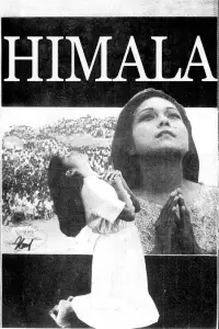 Постер до фильму"" #701301