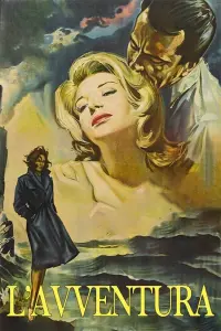 Постер до фильму"Пригода" #843143